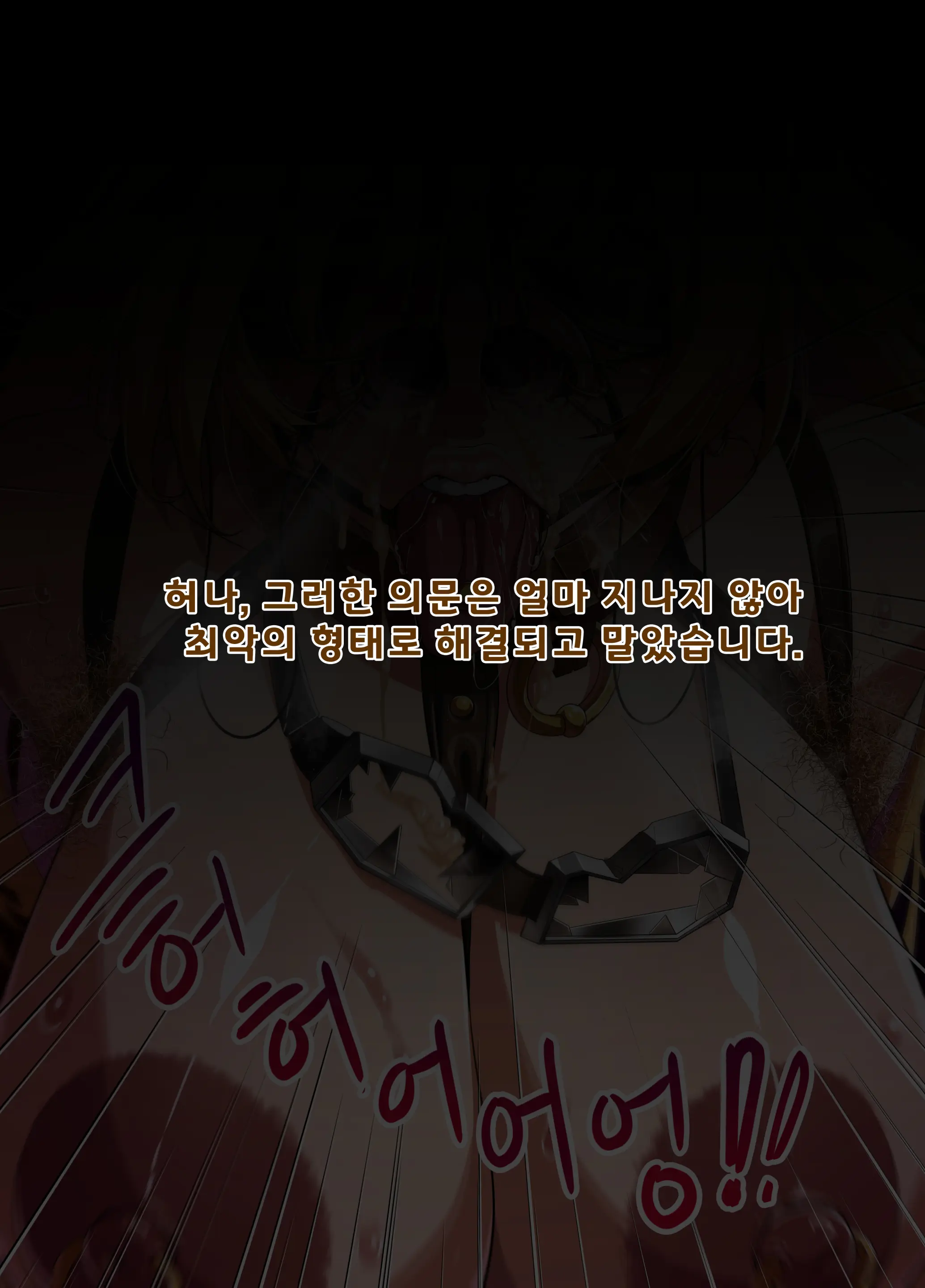ELSWORD Series C<3#ARA大羅 REBOOT>